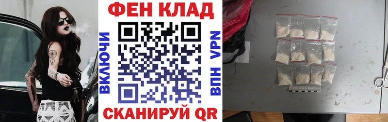 АМФ 97%  Купить закладки  Ивангород 