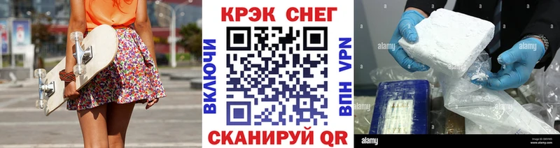 Купить где  Ивангород  Cocaine Перу 
