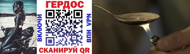 Купить закладки  Ивангород  ГЕРОИН Heroin 