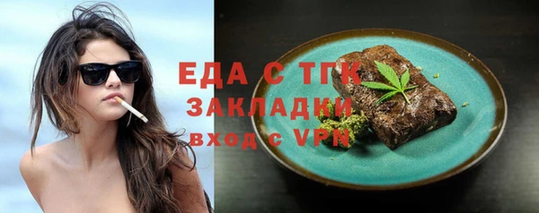 соль курить ск Карталы
