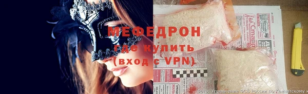 герыч Карпинск