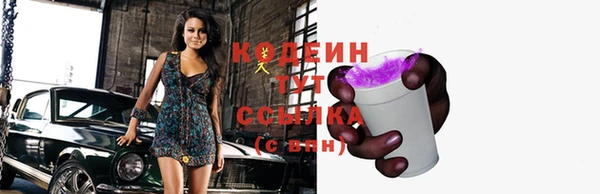 герыч Карпинск