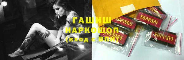 герыч Карпинск