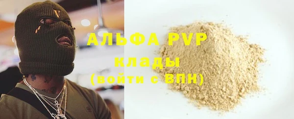 герыч Карпинск