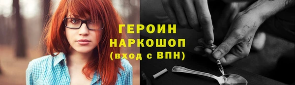 герыч Карпинск