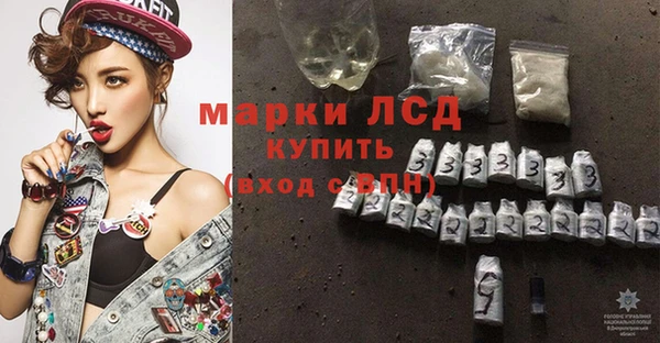 герыч Карпинск