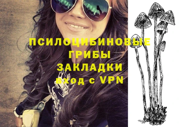 соль курить ск Карталы