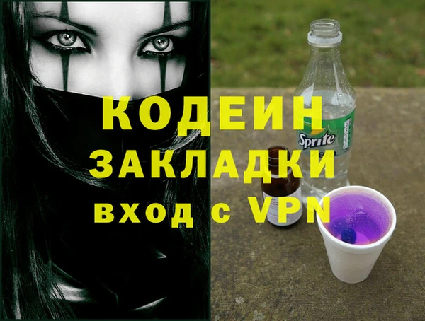 герыч Карпинск
