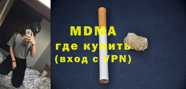 соль курить ск Карталы