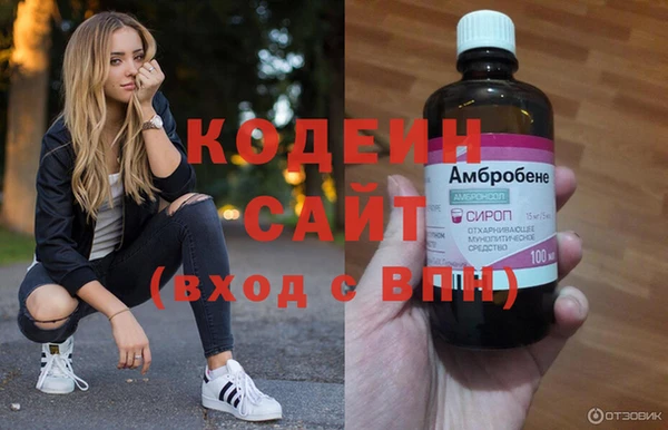 герыч Карпинск