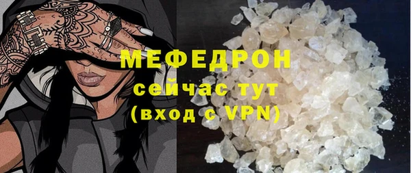 герыч Карпинск