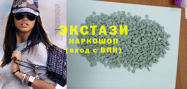соль курить ск Карталы