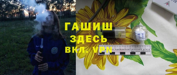 соль курить ск Карталы