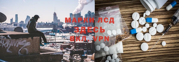 соль курить ск Карталы