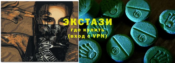 герыч Карпинск