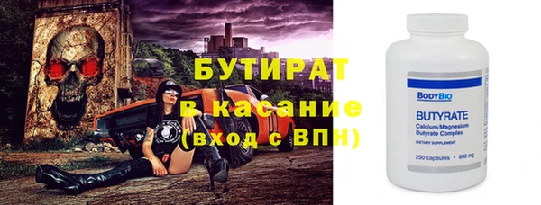 винт Касимов
