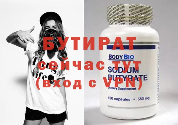 винт Касимов