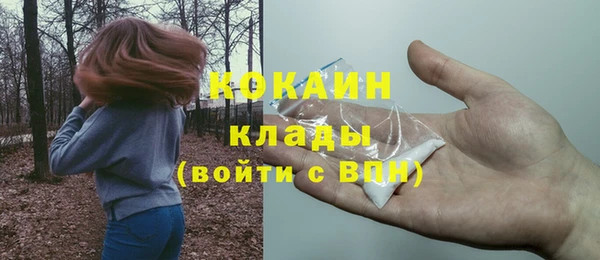 герыч Карпинск