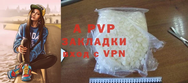 герыч Карпинск