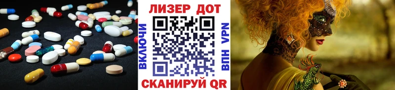 Лсд 25 экстази ecstasy  Купить  Ивангород 