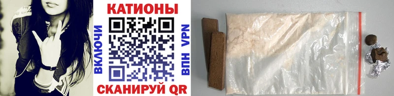 Купить  Ивангород  МЕФ мука 